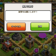 【クラクラ攻略】いまこそ遊ぼう！『クラッシュ・オブ・クラン』　攻略中編～敵の資源を奪う必勝法を伝授します