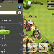 【クラクラ攻略】いまこそ遊ぼう！『クラッシュ・オブ・クラン』　攻略中編～敵の資源を奪う必勝法を伝授します