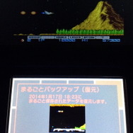 「まるごとバックアップ」機能で、外出先での攻略が捗ります