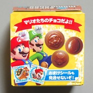 パッケージ裏の説明