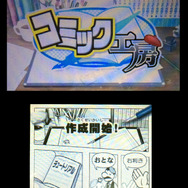 利き腕の設定などもできます