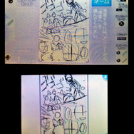 ネーム制作　この時点ではざっくり