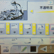 要素ごとにレイヤーをわけて修正しやすく