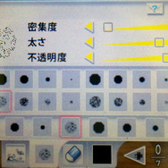 ツールの詳細設定でいろいろな効果をだすことが可能