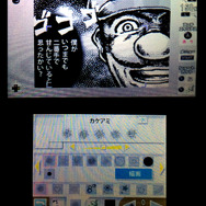 カケアミを貼ってみた