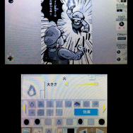 炎はシールで！