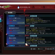 『魔人學園』の今井監督最新作『魔都紅色幽撃隊』に、弓遣いの巫女や懐かしのパワーグローブ着用キャラなどが登場