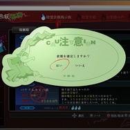 『魔人學園』の今井監督最新作『魔都紅色幽撃隊』に、弓遣いの巫女や懐かしのパワーグローブ着用キャラなどが登場