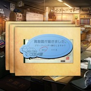 『魔人學園』の今井監督最新作『魔都紅色幽撃隊』に、弓遣いの巫女や懐かしのパワーグローブ着用キャラなどが登場