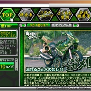 『魔人學園』の今井監督最新作『魔都紅色幽撃隊』に、弓遣いの巫女や懐かしのパワーグローブ着用キャラなどが登場