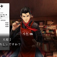 『魔人學園』の今井監督最新作『魔都紅色幽撃隊』に、弓遣いの巫女や懐かしのパワーグローブ着用キャラなどが登場