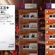 『魔人學園』の今井監督最新作『魔都紅色幽撃隊』に、弓遣いの巫女や懐かしのパワーグローブ着用キャラなどが登場