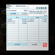 『魔人學園』の今井監督最新作『魔都紅色幽撃隊』に、弓遣いの巫女や懐かしのパワーグローブ着用キャラなどが登場