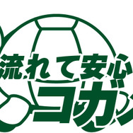 『魔人學園』の今井監督最新作『魔都紅色幽撃隊』に、弓遣いの巫女や懐かしのパワーグローブ着用キャラなどが登場