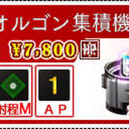 『魔人學園』の今井監督最新作『魔都紅色幽撃隊』に、弓遣いの巫女や懐かしのパワーグローブ着用キャラなどが登場