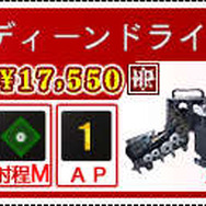 『魔人學園』の今井監督最新作『魔都紅色幽撃隊』に、弓遣いの巫女や懐かしのパワーグローブ着用キャラなどが登場