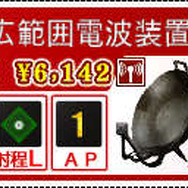 『魔人學園』の今井監督最新作『魔都紅色幽撃隊』に、弓遣いの巫女や懐かしのパワーグローブ着用キャラなどが登場
