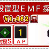 『魔人學園』の今井監督最新作『魔都紅色幽撃隊』に、弓遣いの巫女や懐かしのパワーグローブ着用キャラなどが登場