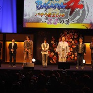 勝家&幸村は「変」?!声優陣が各武将への印象を語ったトークコーナーで盛り上がる「戦国BASARA4 バサラ祭2014 ~新春の宴~」(前編)