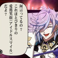 沖田総司のソロ曲が期間限定で試聴公開