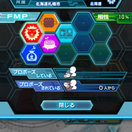 事前登録も受付開始