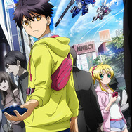 キービジュアル