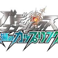 『バディ・コンプレックス 戦場のカップリング』ロゴ