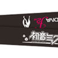 「SEGA feat. HATSUNE MIKU Project」特製ストラップ