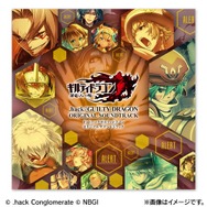 ドットハック ギルティドラゴン オリジナルサウンドトラック