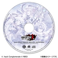 『ギルティドラゴン 罪竜と八つの呪い』オリジナルサントラ発売決定、「LieN  ‐リアン‐」によるボーカル曲も収録