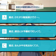 花王、恋愛ADV「闘う男のミカタ★恋するほぐシャキ体験」を公開