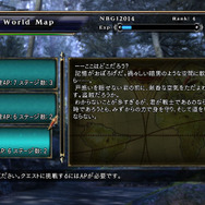 『SOULCALIBUR Lost Swords』2月6日正式サービス開始決定 ― 美しき魔剣士「アイヴィー」参戦も発表