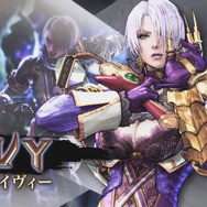 キャラクター紹介動画も公開中