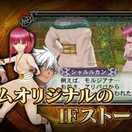 アラジンたちの物語を追体験しよう！ 『マギ 新たなる世界』アニメとゲーム映像で綴るPVが公開に ─ 体験版の情報もお届け