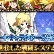 アラジンたちの物語を追体験しよう！ 『マギ 新たなる世界』アニメとゲーム映像で綴るPVが公開に ─ 体験版の情報もお届け