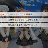 システムはいたってシンプル