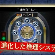 コナンと平次が激突する『名探偵コナン ファントム狂詩曲』の最新PVが公開に ─ ゲーム初登場となる世良真純の姿も