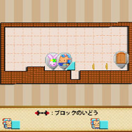 プレイ画面(下)