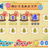 ステージセレクト画面