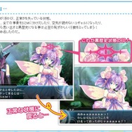 新情報も限界突破過ぎる『限界凸記 モエロクロニクル』、こすってつまむ「胸キュン・スクラッチ」とは…?