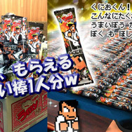 『くにおくん』のディフェンスゲーム『熱血対戦くにおくんTD』配信開始 ― リアルタイム同時通信バトル機能も実装