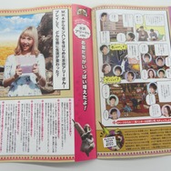 水沢アリーさんのインタビュー