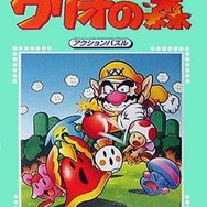 ワリオの森