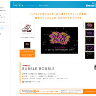 アワはきと協力プレイにハマるアクションゲーム