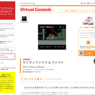 レベルアップ制を導入、2頭身だけど本格『ファイナルファイト』！