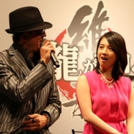 名越総監督喜びの声!豪華キャスト陣もかけつけた『龍が如く 維新!』完成披露記者会見をレポート
