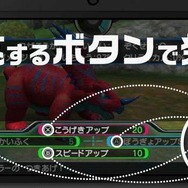 サポート弾は、対応するボタンで発射