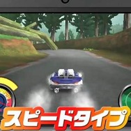 速度重視のスピードタイプ