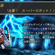 PS Vita版『第3次スーパーロボット大戦Z時獄篇』はパッケージでも発売に<追記>