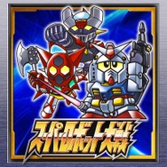 PS Vita版『第3次スーパーロボット大戦Z時獄篇』はパッケージ